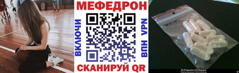 Наркошоп Первомайск Cocaine  МДМА  Меф мяу мяу  Альфа ПВП 