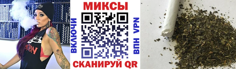 Бутират Butirat  наркошоп  Первомайск 