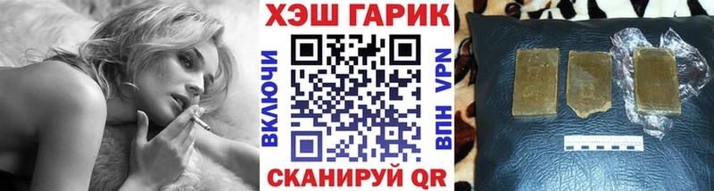 как найти закладки дарк нет официальный сайт Гашиш гарик Первомайск KRAKEN
