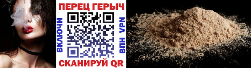 ГЕРОИН гречка  Первомайск 