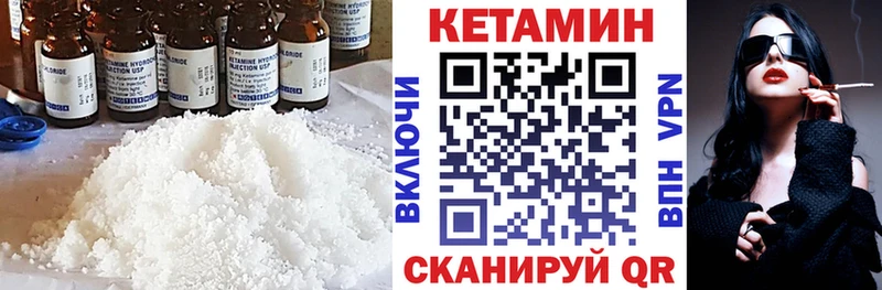 blacksprut ССЫЛКА Первомайск КЕТАМИН VHQ