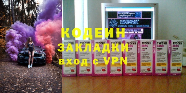 таблы Вяземский
