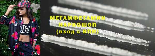 экстази Вязьма