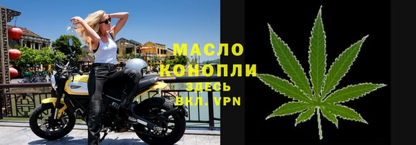 таблы Вяземский