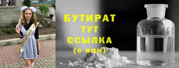 экстази Вязьма