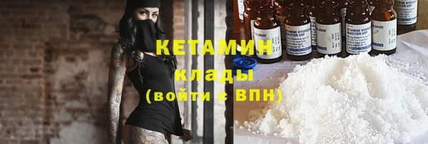 экстази Вязьма