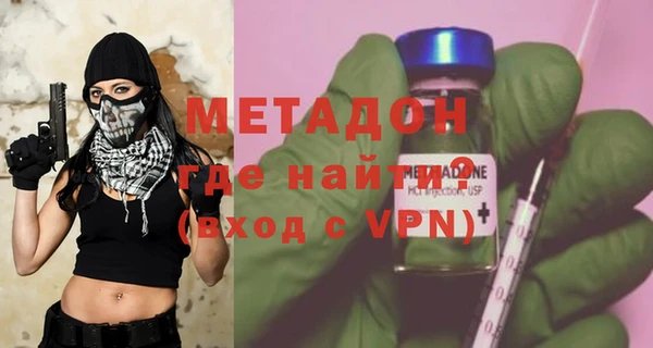 экстази Вязьма