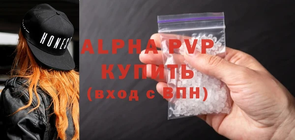 таблы Вяземский