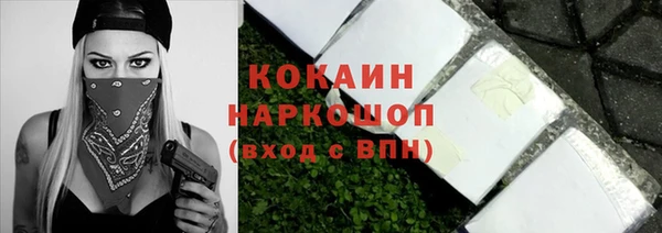 таблы Вяземский