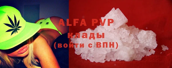 а пвп мука Семёнов