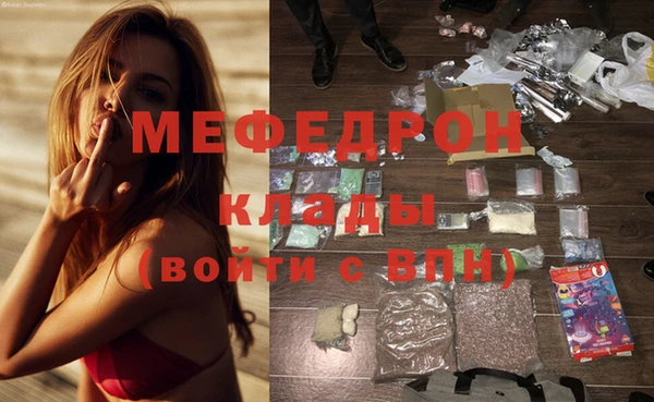 экстази Вязьма