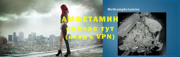 экстази Вязьма
