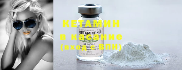экстази Вязьма