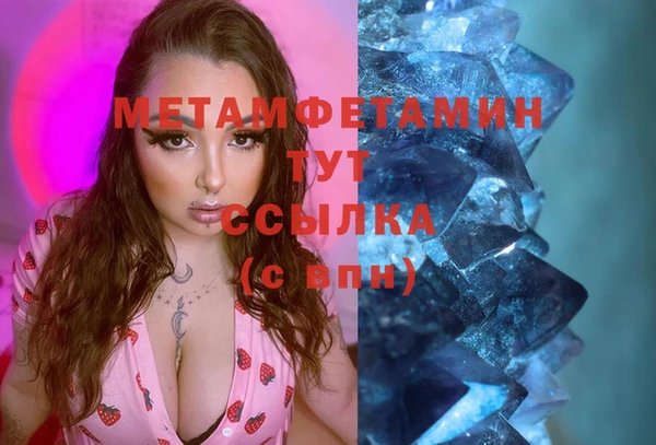 экстази Вязьма