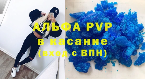 таблы Вяземский