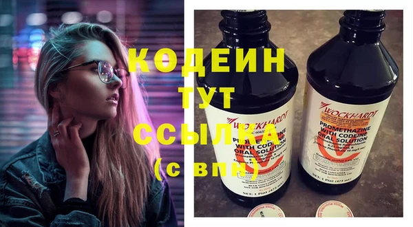 экстази Вязьма