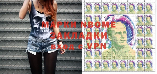 экстази Вязьма