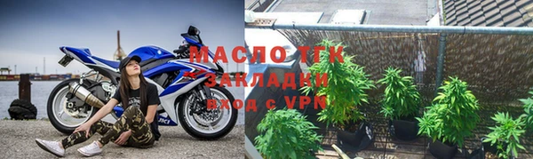 экстази Вязьма