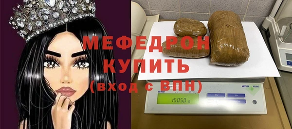 таблы Вяземский