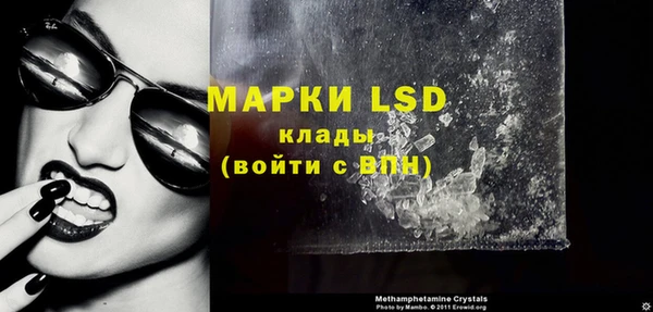 таблы Вяземский