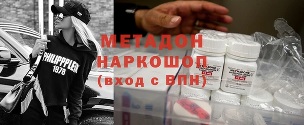 экстази Вязьма