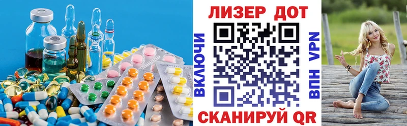 OMG вход  Первомайск  Лсд 25 экстази ecstasy  цены  